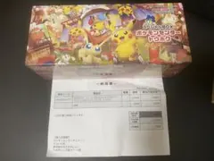ポケモンセンタートウホク　 スペシャルBOX　シュリンク付き