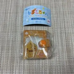 しずくちゃん ミニミニアルバム アセオ君