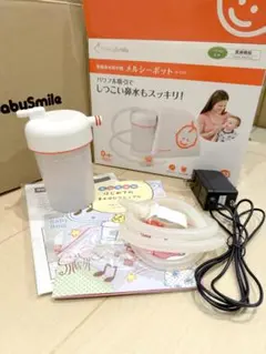 BabySmile メルシーポット S-503