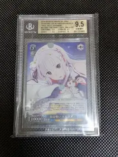 2026年最新】精霊使い エミリア SPの人気アイテム - メルカリ