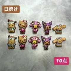 ネイル　パーツ　デコ　サンリオ　10点