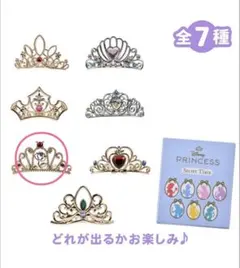 ディズニープリンセスシークレットティアラ ベル