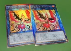 トロイメア・フェニックス LINK 2 - メルカリ
