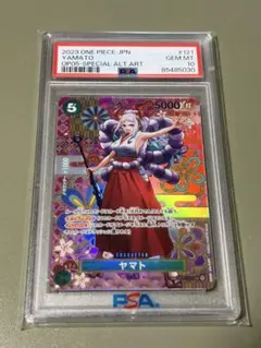 PSA10 ヤマト SEC パラレル ワンピースカードゲーム - メルカリ