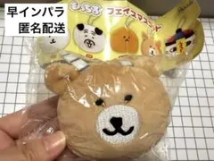 ナガノキャラクターズ　もっちるフェイスマスコット　早インパラ　ガチャ