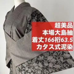 Item thumbnail for item 10db2eba-2177-4667-b0e7-69d0d36cd731