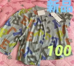 新品アルファベット柄パジャマ⭐️100サイズ①④⑥