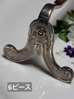 2026年最新】ナイフレスト クリストフルの人気アイテム - メルカリ