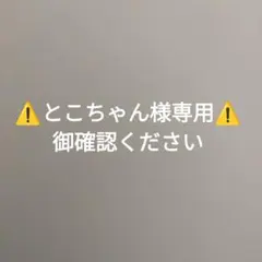 とこちゃん様専用⚠️リトグラフ：テッド・タナベ2点おまとめ　確認事項⚠️