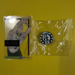 青根 校章 グッズ