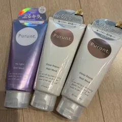 プルント　ディープリペアリッチ美容液ヘアマスク　150g 貯水パック美容　3本のサムネイル