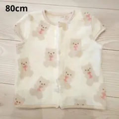 クマ柄　ベビースリーパー　80cm　ホワイト