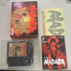 マダラ　箱説付