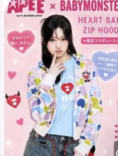 新品未開封 Apee Babymonsters Camo Hoddie Zip - メルカリ