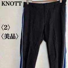 ノット KNOTT 黒 パンツ スラックス ライン 2 日本製 トゥモローランド