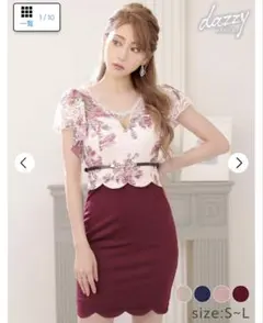 dazzy デイジーストア キャバドレス