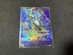 エネル　フラグシップ　プロモ ワンピースカード エネル フラグシップ プロモ ベスト8 パラレル