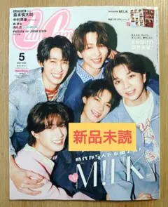 CanCam キャンキャン　2026年5月号 特別版　M!LK表紙 雑誌