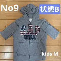 【希少品？】GAP USAフルジップパーカー　kids Mサイズ