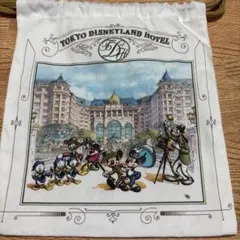 ディズニーランドホテル巾着袋