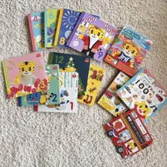 しまじろう 絵本　プチ　一式