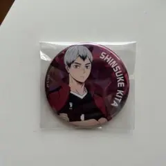 2026年最新】ハイキュー 缶バッジ 主将 北の人気アイテム - メルカリ