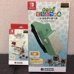 新品　Nintendo Switch どうぶつの森　ショルダーポーチ　スタンド