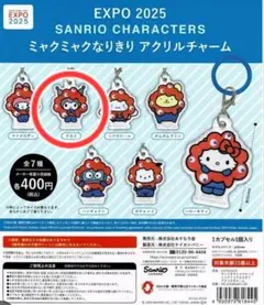 ミャクミャクなりきりアクリルチャーム　クロミ