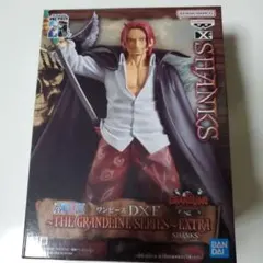ワンピース DXF EXTRA シャンクス フィギュア