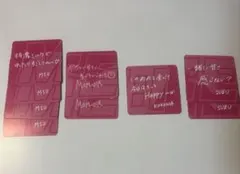 特恋ミルク カード ME:I ミーアイ