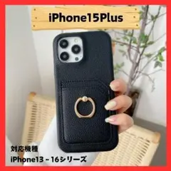 iPhone15Plusケース　韓国　TPU　お洒落　軽量　耐衝撃　スマホリングのサムネイル
