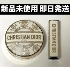 Dior 2023クリスマスコフレ クッションファンデーション・リップ ケース