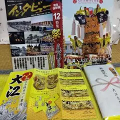 黄葉夕陽村舎詩 全13巻揃◇菅茶山、文化9（1812）年/Y219 - メルカリ