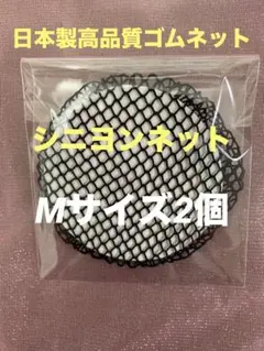 のんちゃん様 リクエスト 3点 まとめ商品