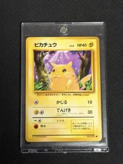 2026年最新】ピカチュウ lv.12の人気アイテム - メルカリ