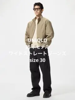 極美品 ユニクロ 25年 ワイドストレートジーンズ ダークグレー w30