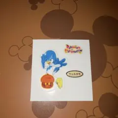 ポケモンデコキャラシール　第213弾　ウェルカモ　ポケモンパン　ハロウィン
