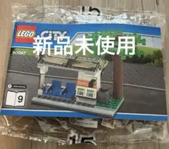 レゴシティ60097 停留所