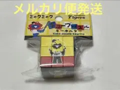 ミャクミャク　阪神タイガース　キューブパズル　キーホルダー　①