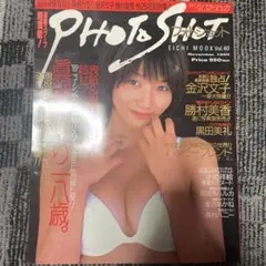 PHOTO SHOT Vol.40