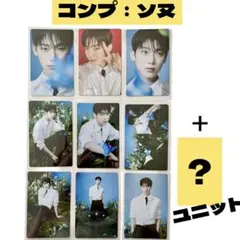 WTLfinal✴︎ソヌ コンプ