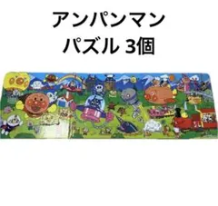 アンパンマン ワールドパズルのサムネイル