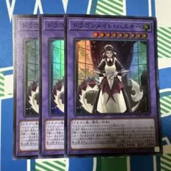 2025年最新】ハスキー プリシクの人気アイテム - メルカリ