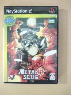 メタルスラッグ5 SNKベスト版 PS2