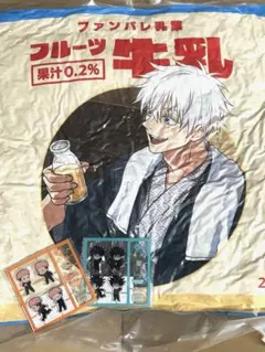 Jujutsu Kaisen Fan Parade Lottery S Prize D Prize Gojo