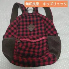無印良品　キッズリュック