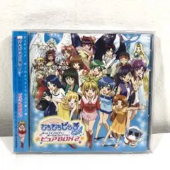 2026年最新】マーメイドメロディーぴちぴちピッチcdの人気アイテム