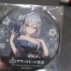 2025年最新】アズールレーン コースターの人気アイテム - メルカリ