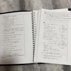 2026年最新】数学 zxの人気アイテム - メルカリ
