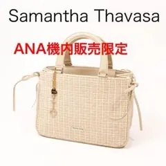 E7566-3◾️サマンサタバサ リボンツイードハンドバッグ　ミラー付ポーチ